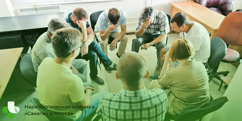 Группа взаимопомощи